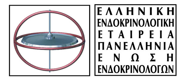 Ελληνική Ενδοκρινολογική Εταιρεία